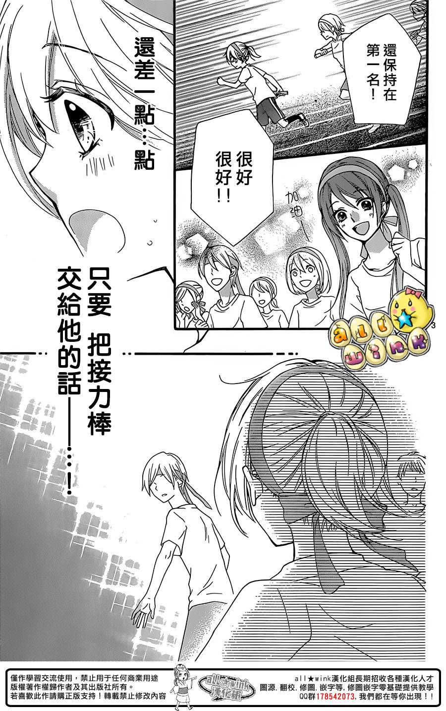 第58话2
