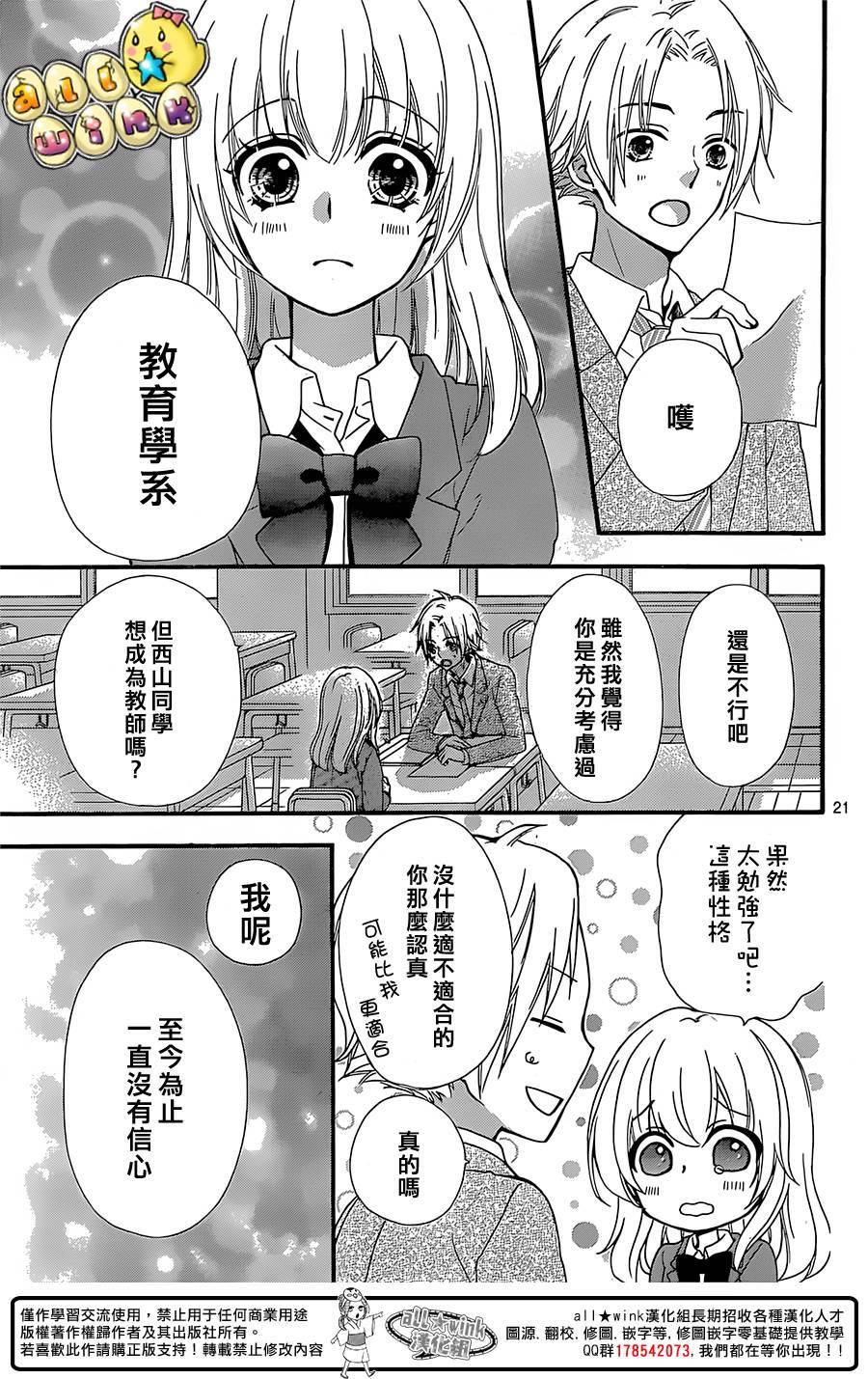 第58话20