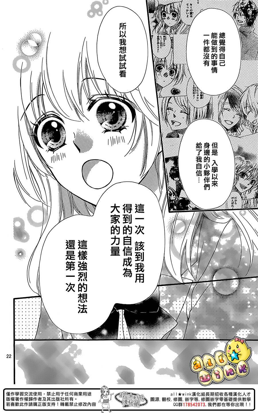 第58话21