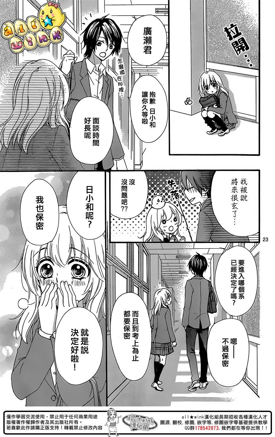 第58话22