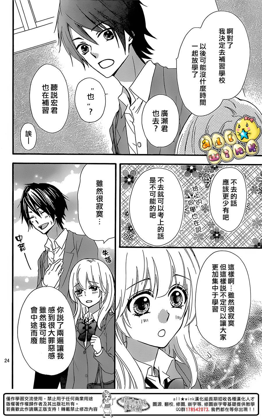 第58话23