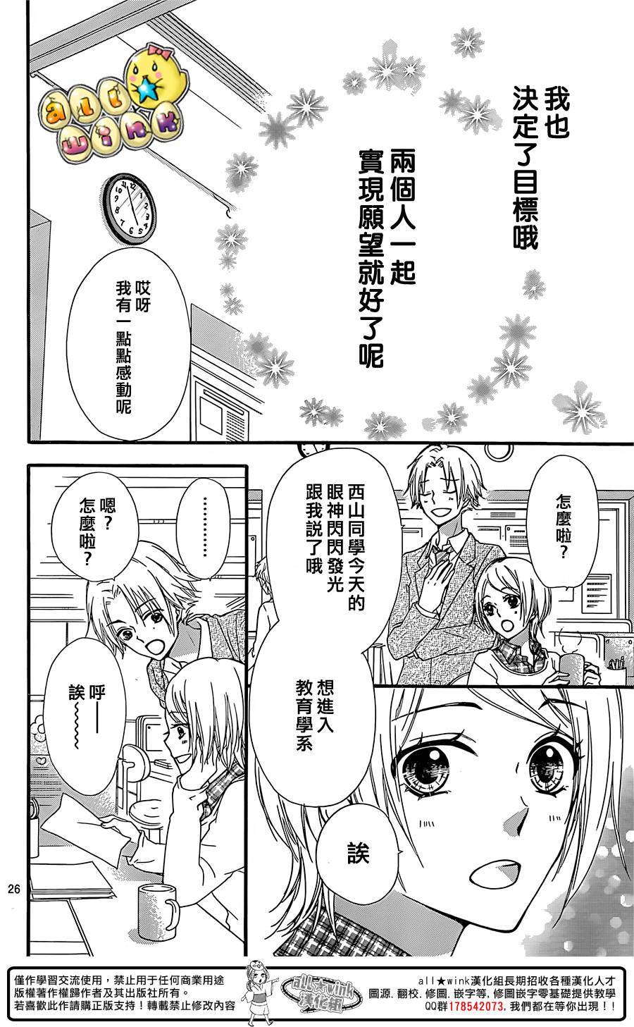 第58话25