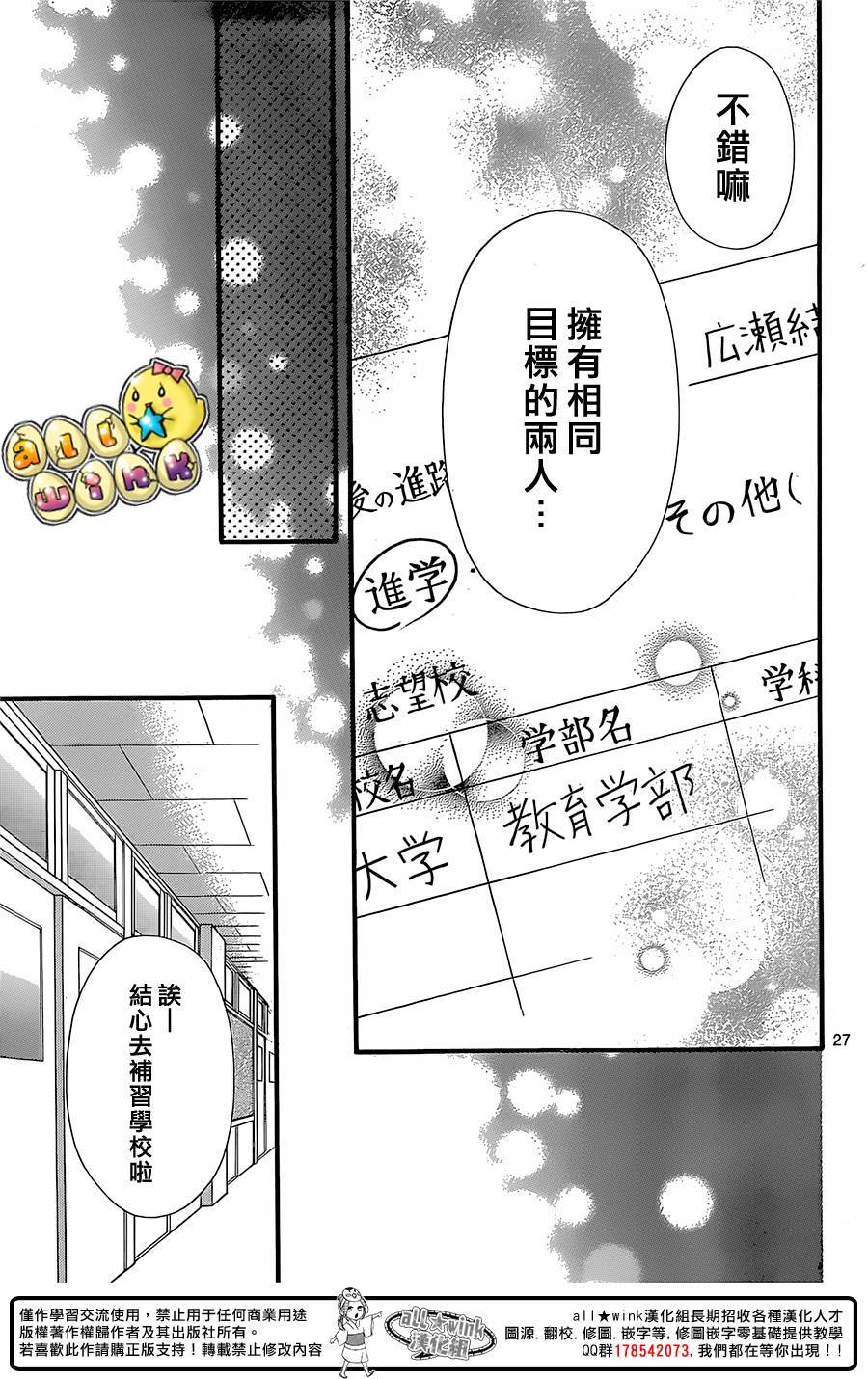 第58话26