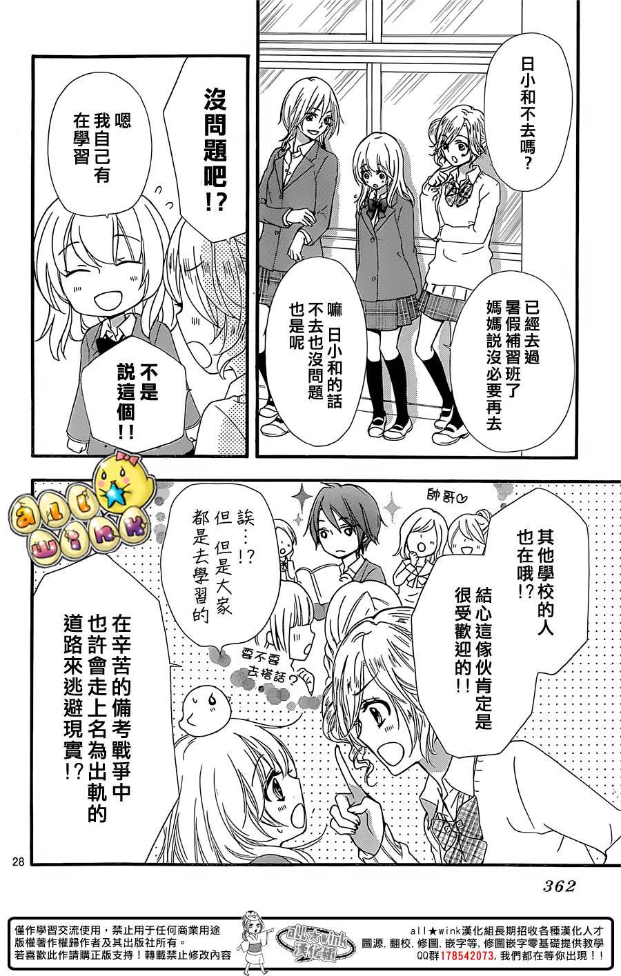 第58话27