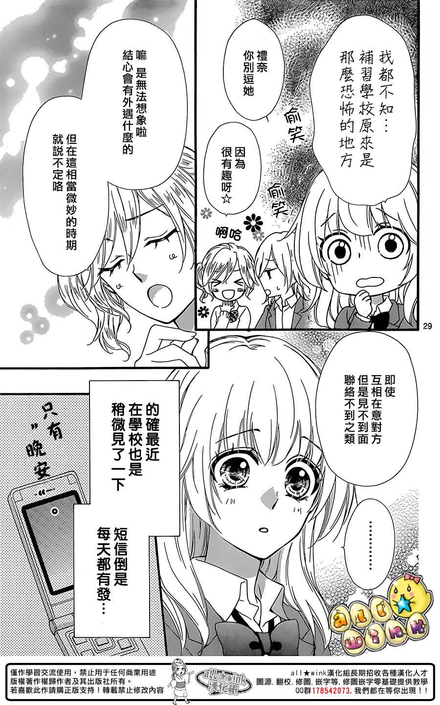 第58话28