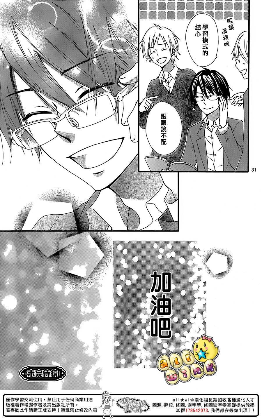 第58话30