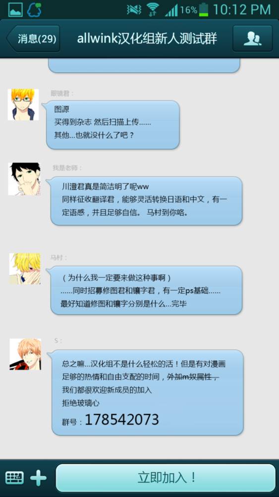 第58话31