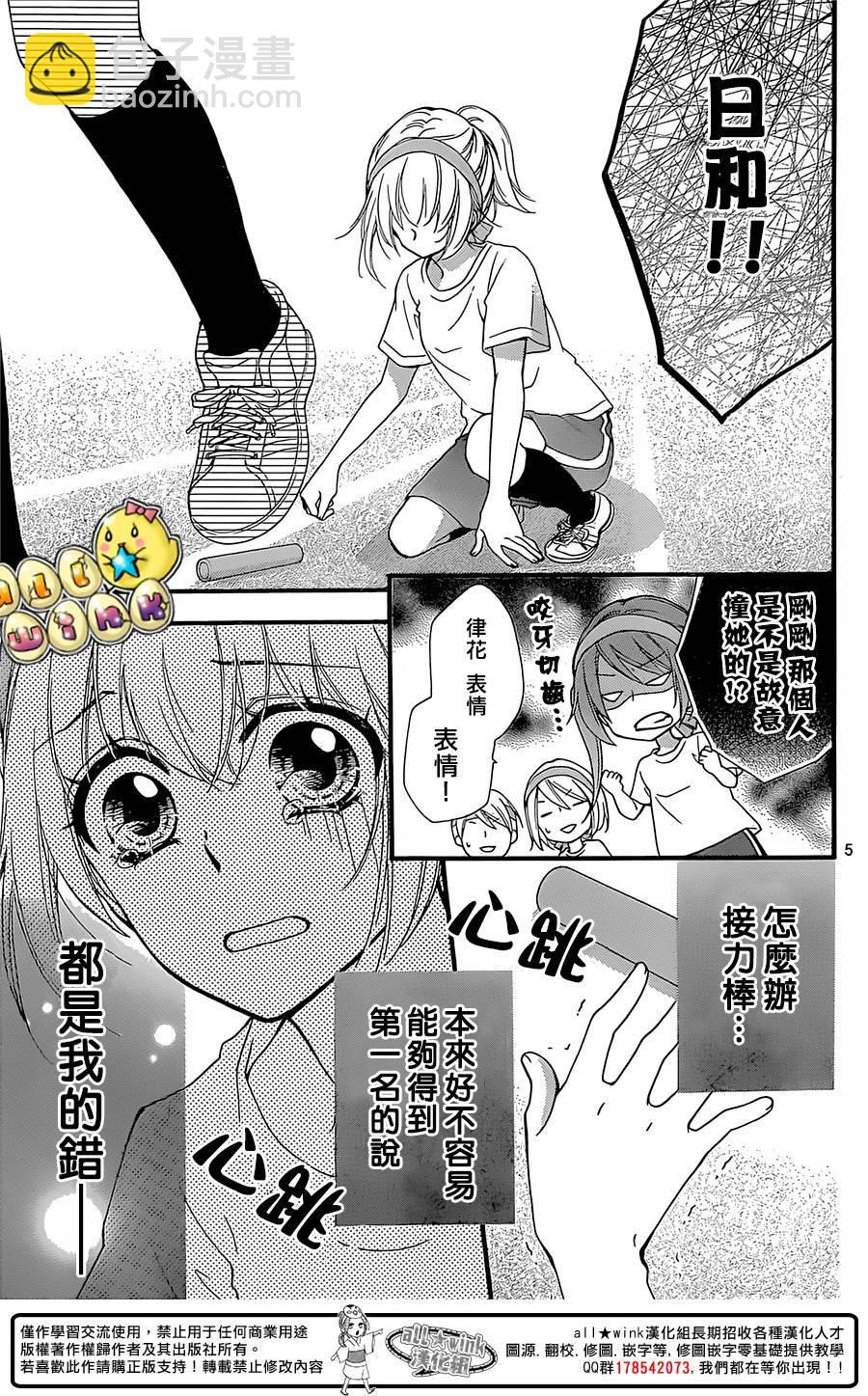 第58话4