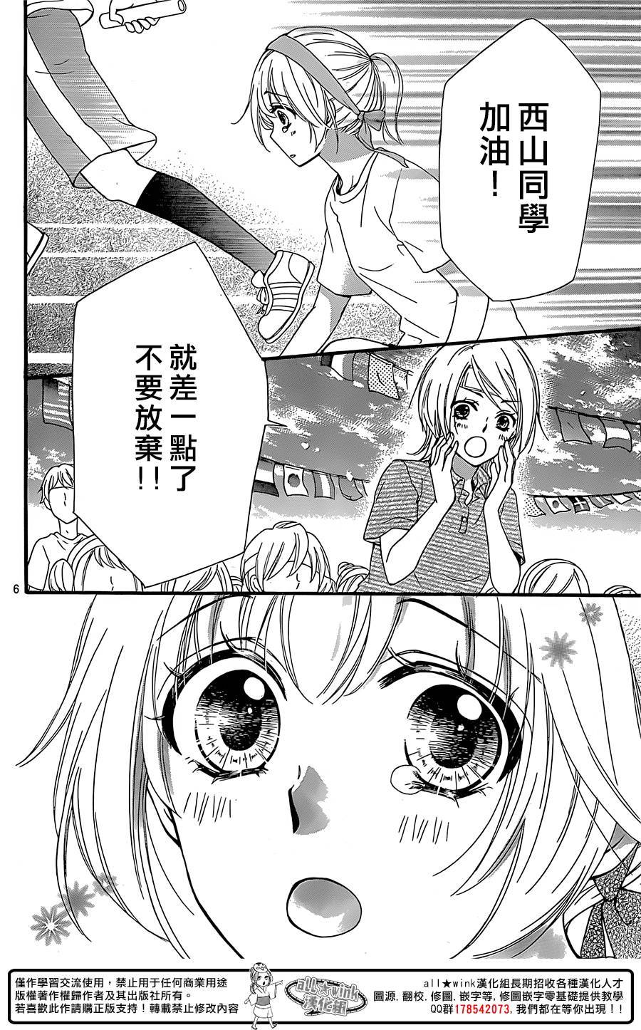 第58话5