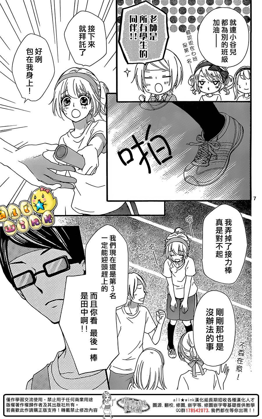 第58话6