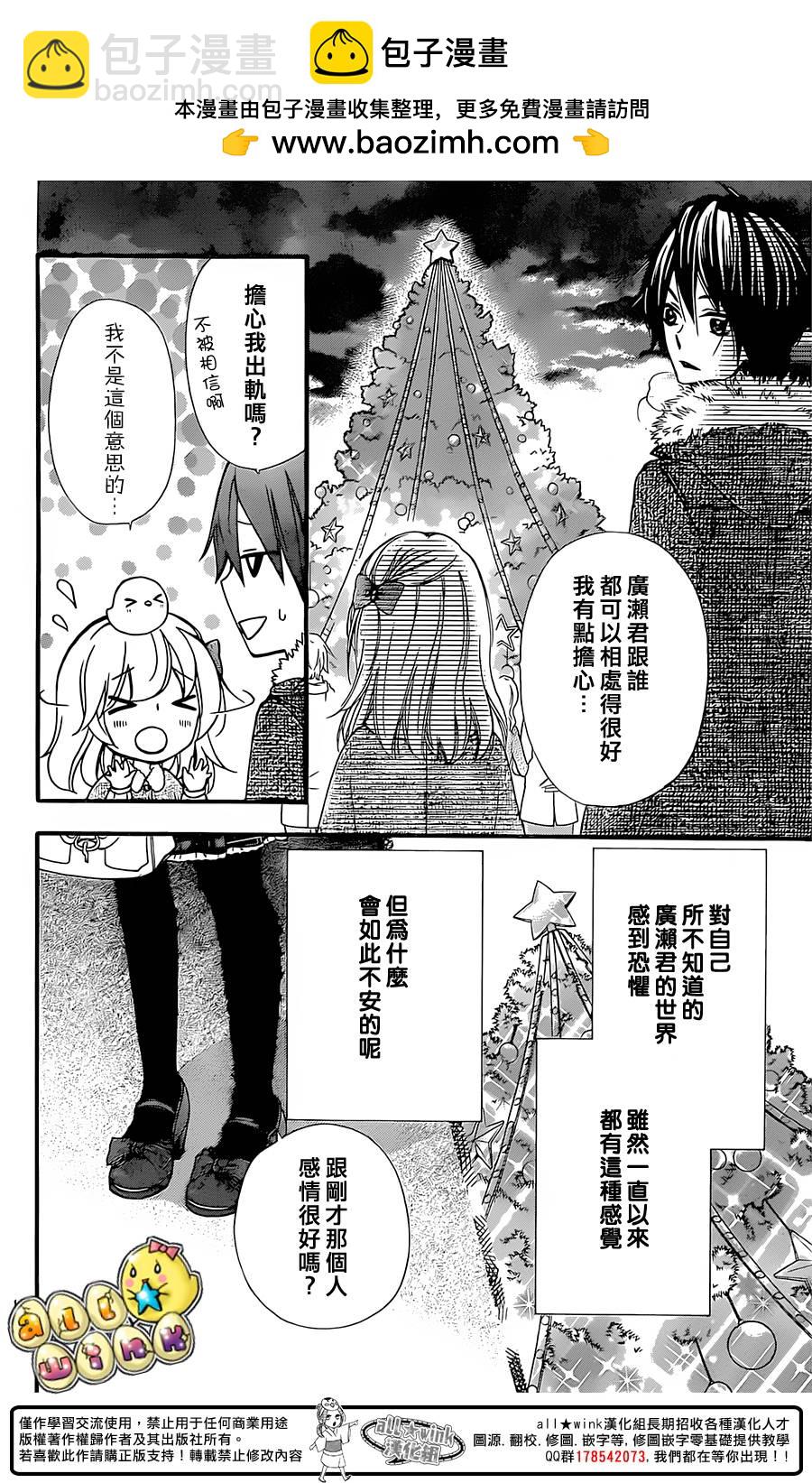 第59话16