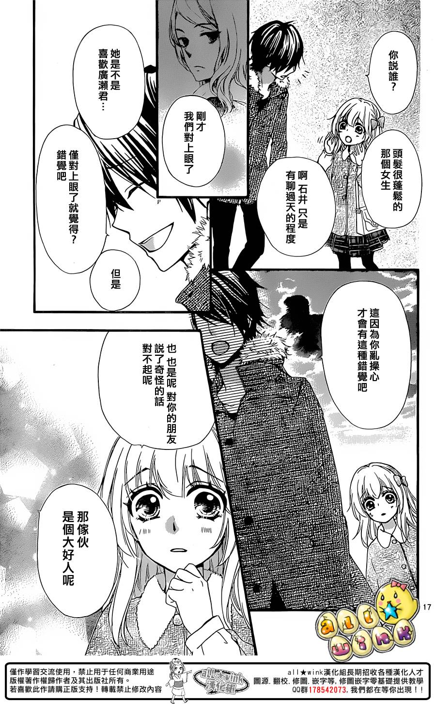 第59话17