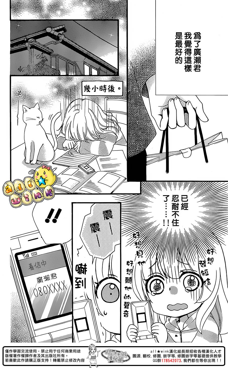 第59话24