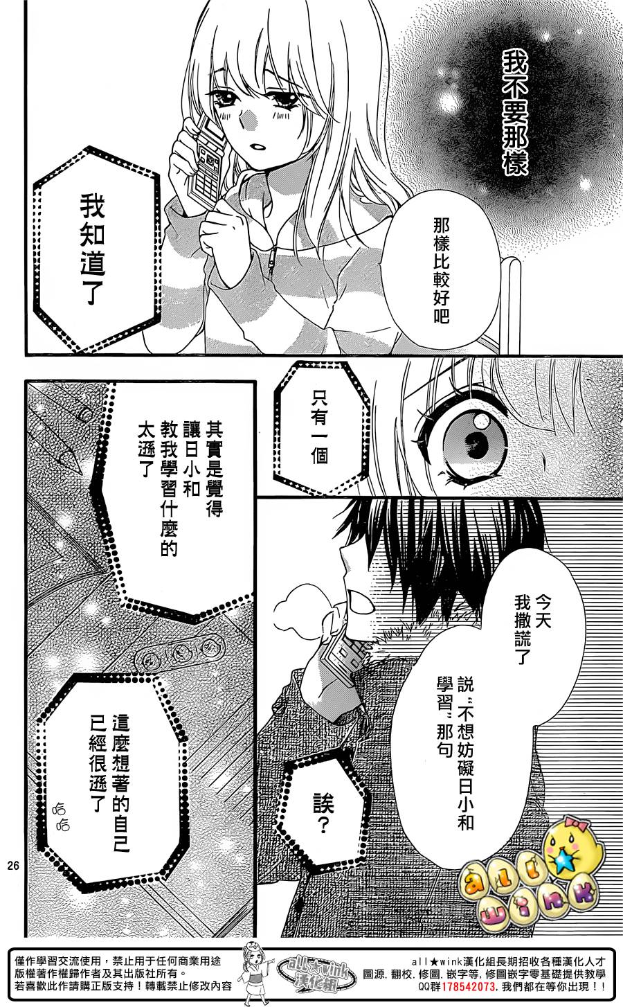 第59话26