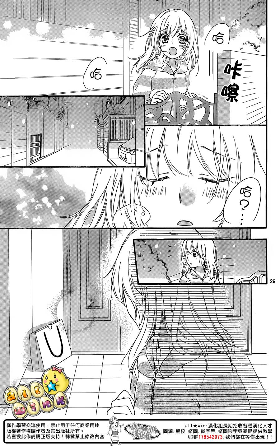 第59话29