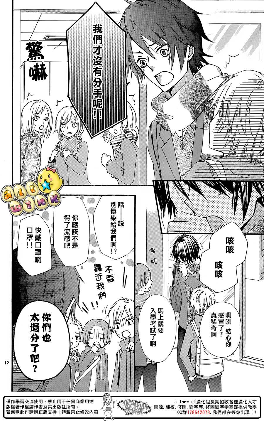 第60话13