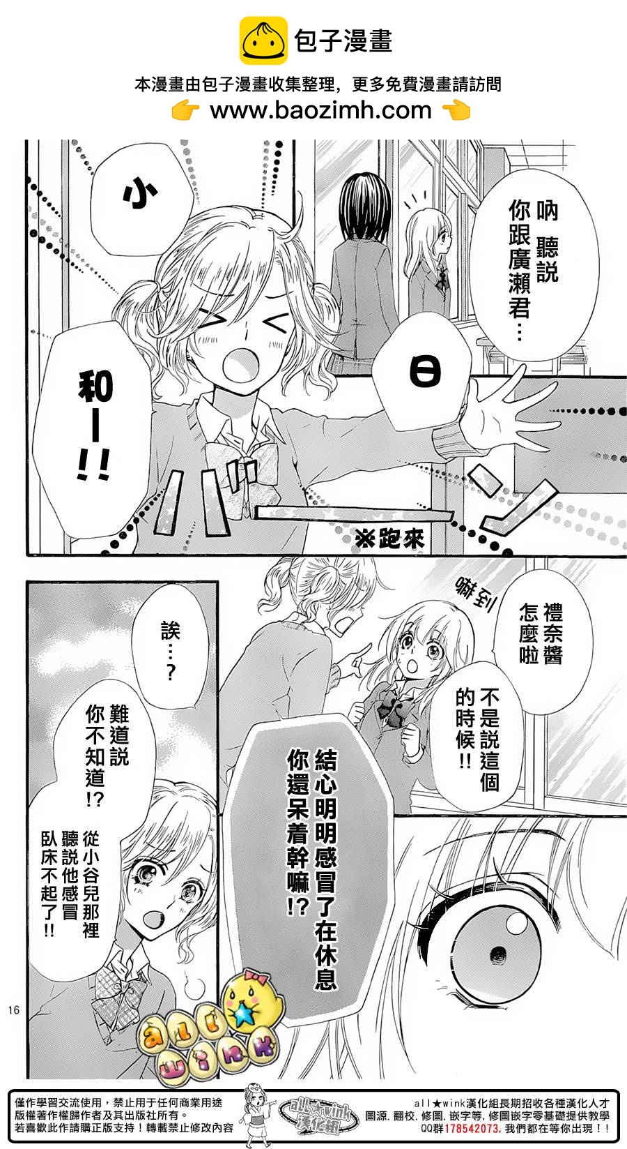 第60话17