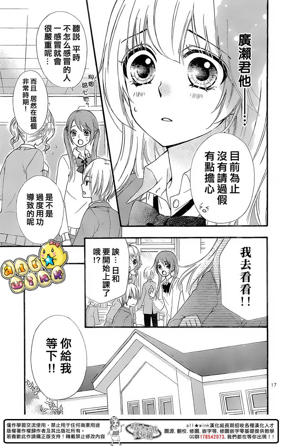 第60话18