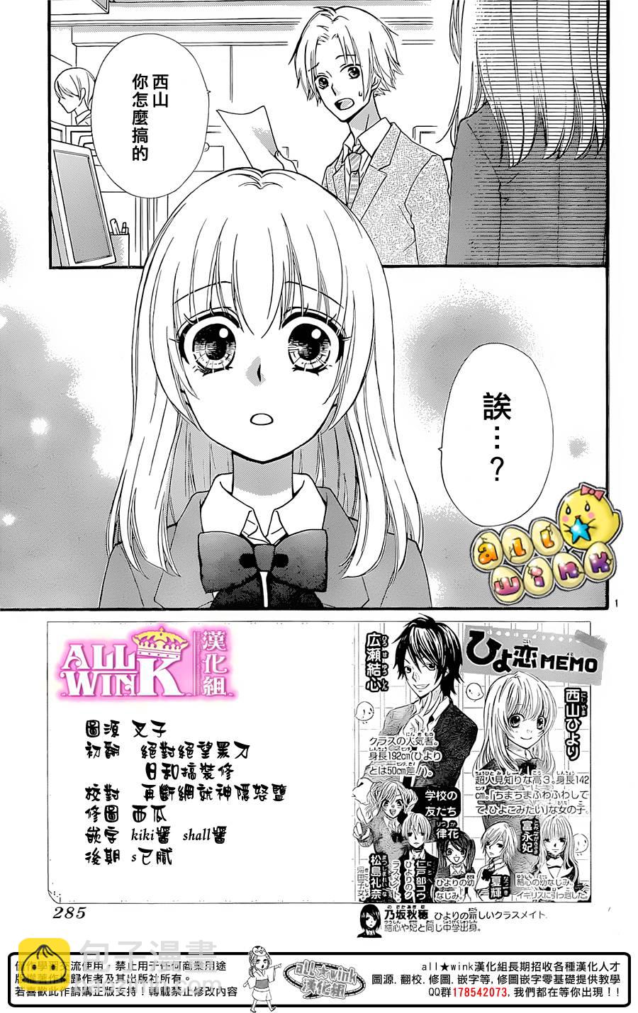 第60话2