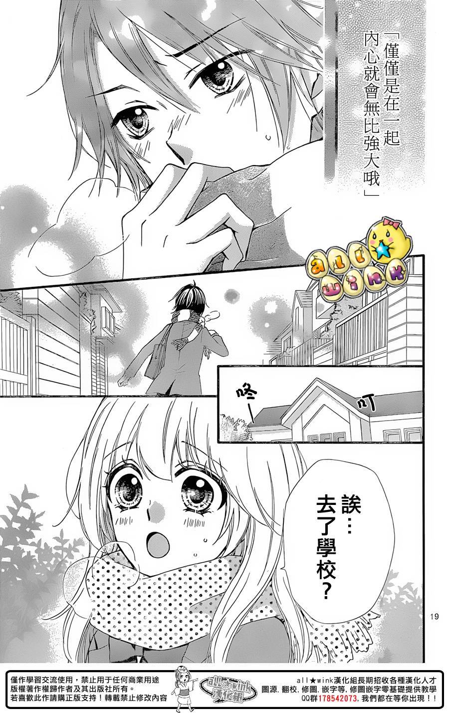 第60话20