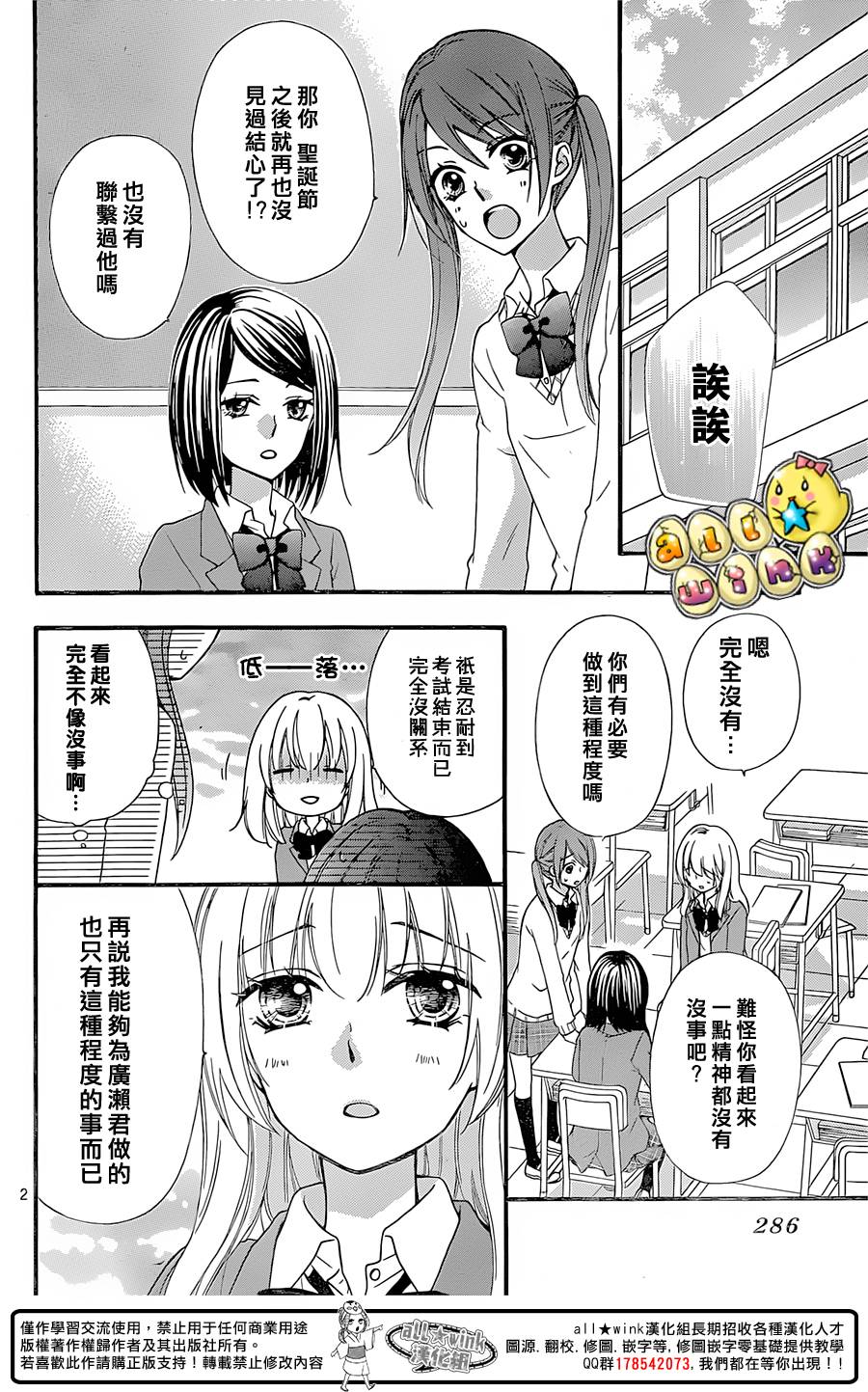第60话3