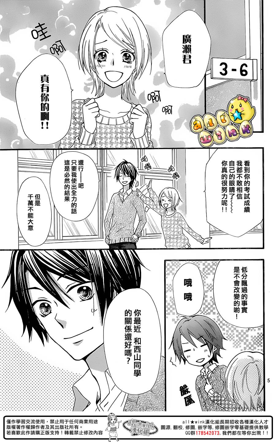 第60话6