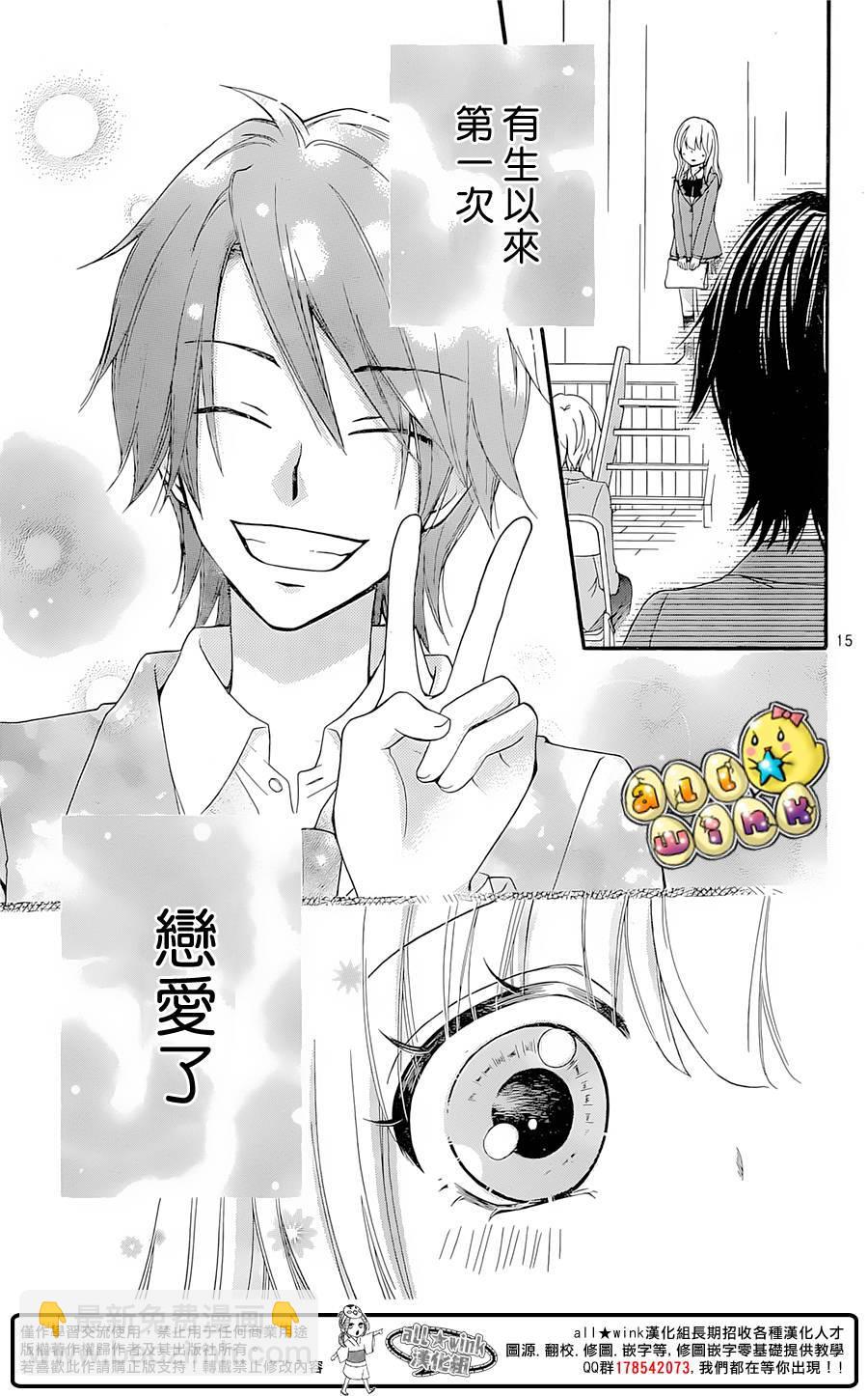 第61话完16