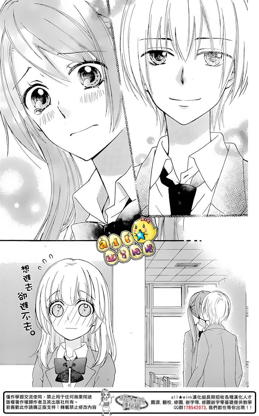 第61话完22