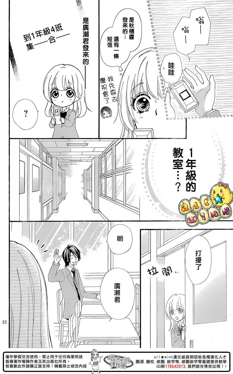第61话完23