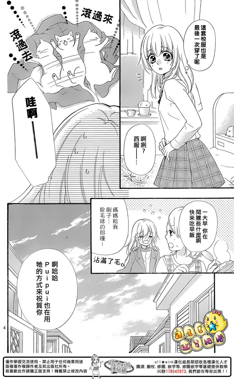 第61话完5