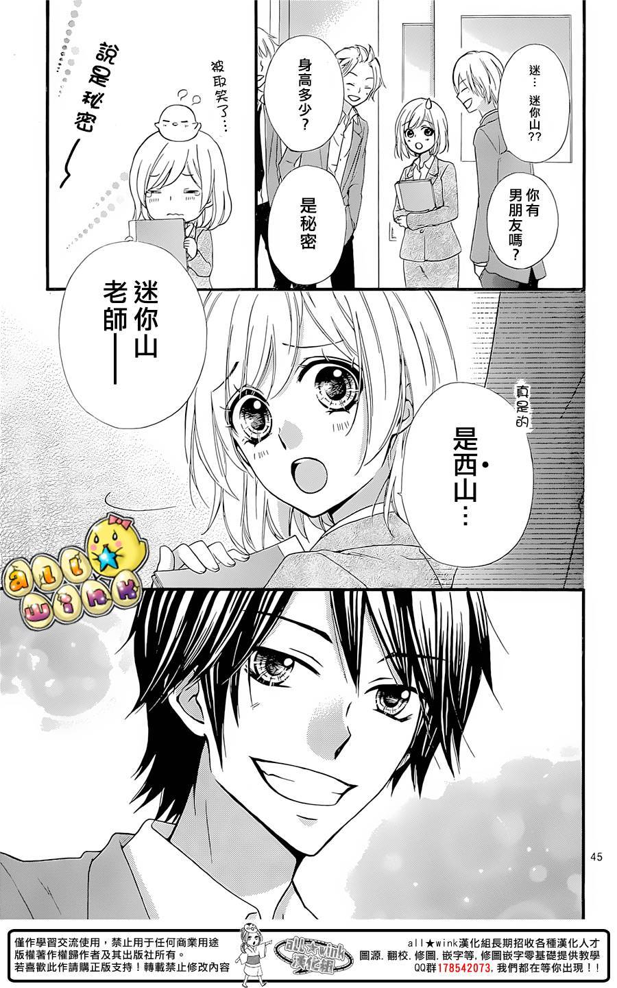 第61话完50