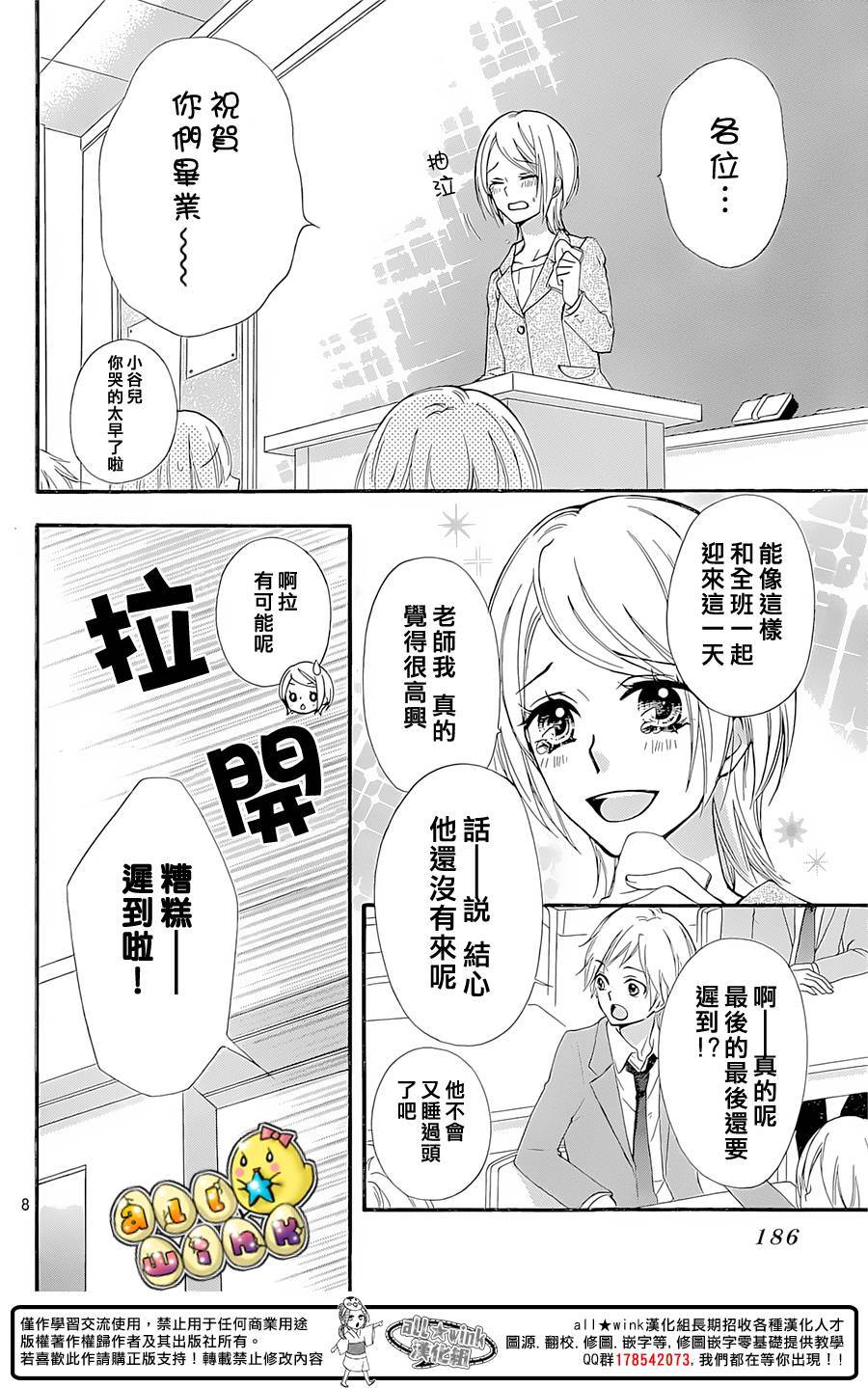 第61话完9