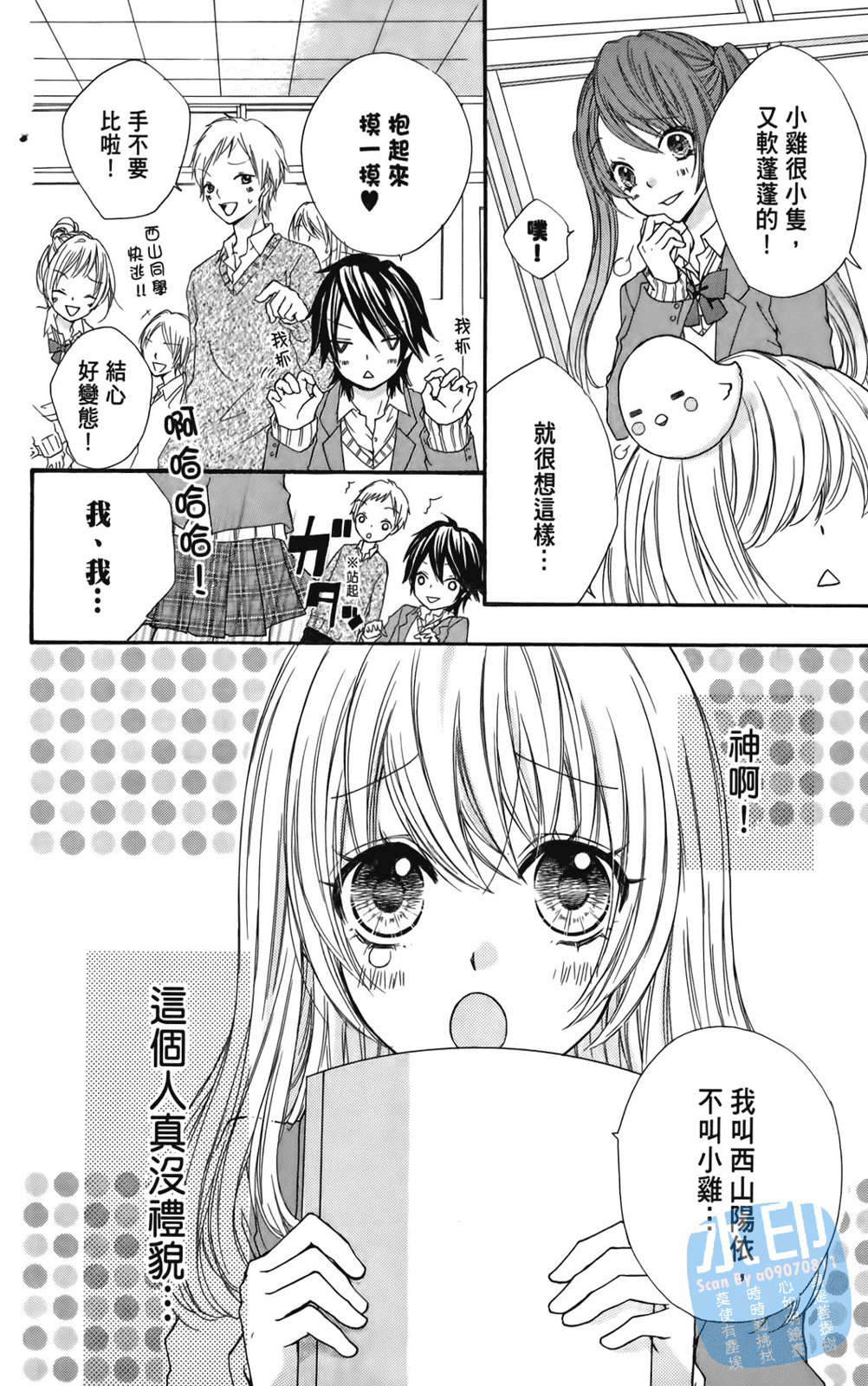 第01卷15