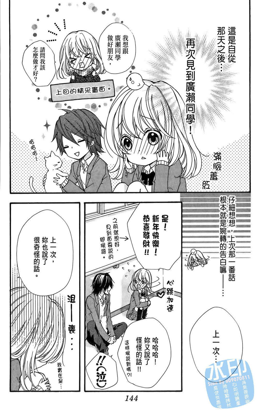 第01卷153