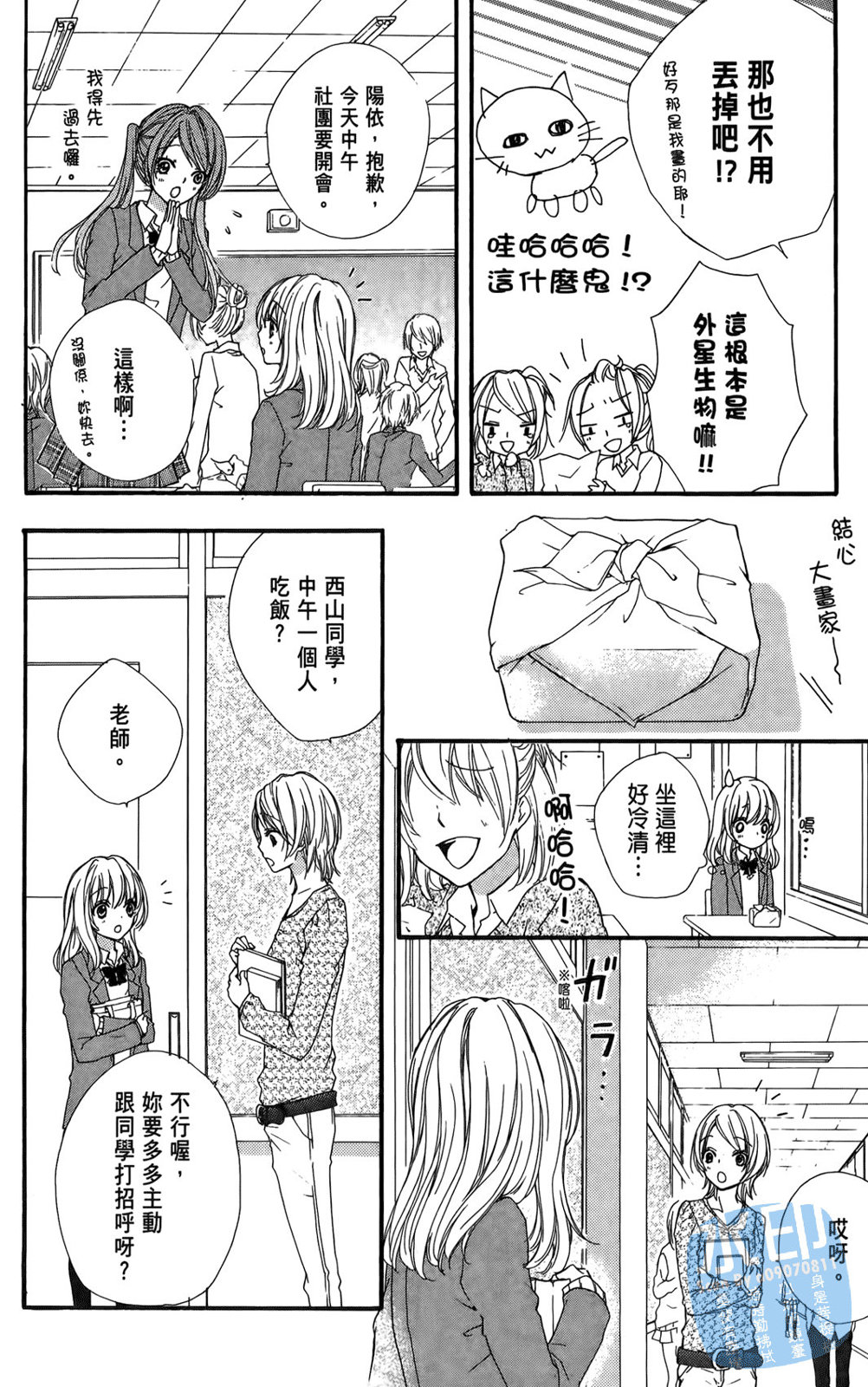 第01卷167