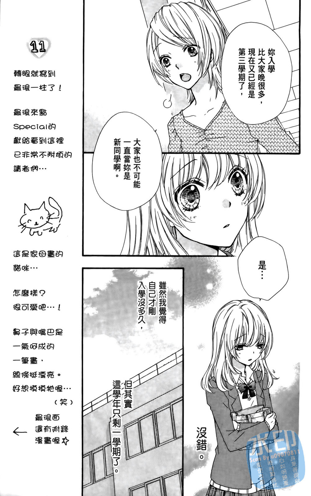 第01卷168