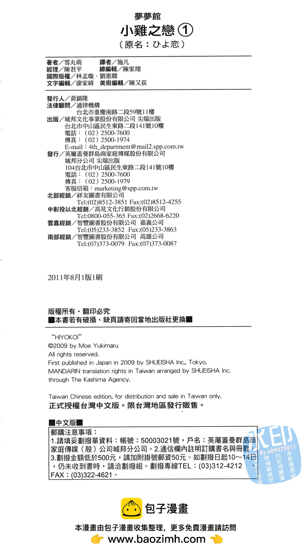 第01卷189