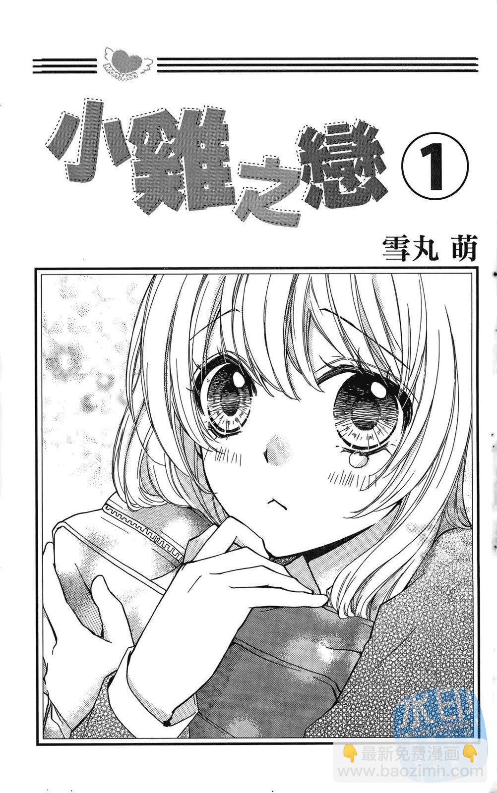 第01卷2