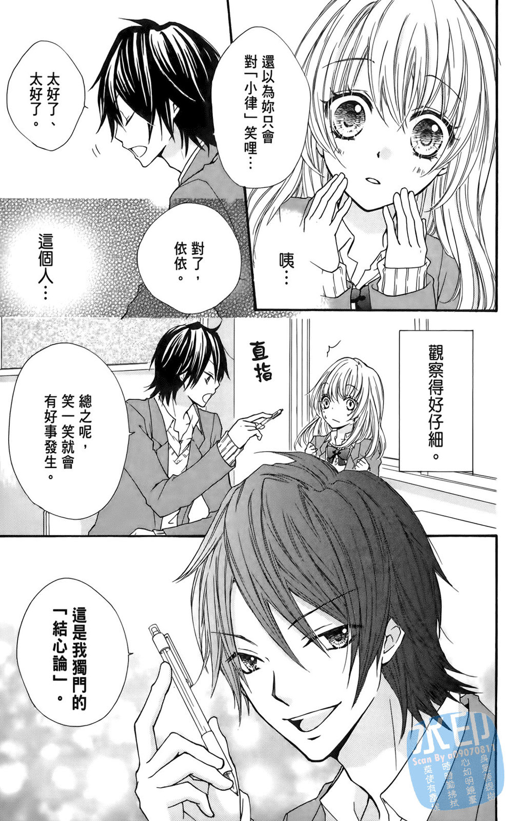 第01卷26