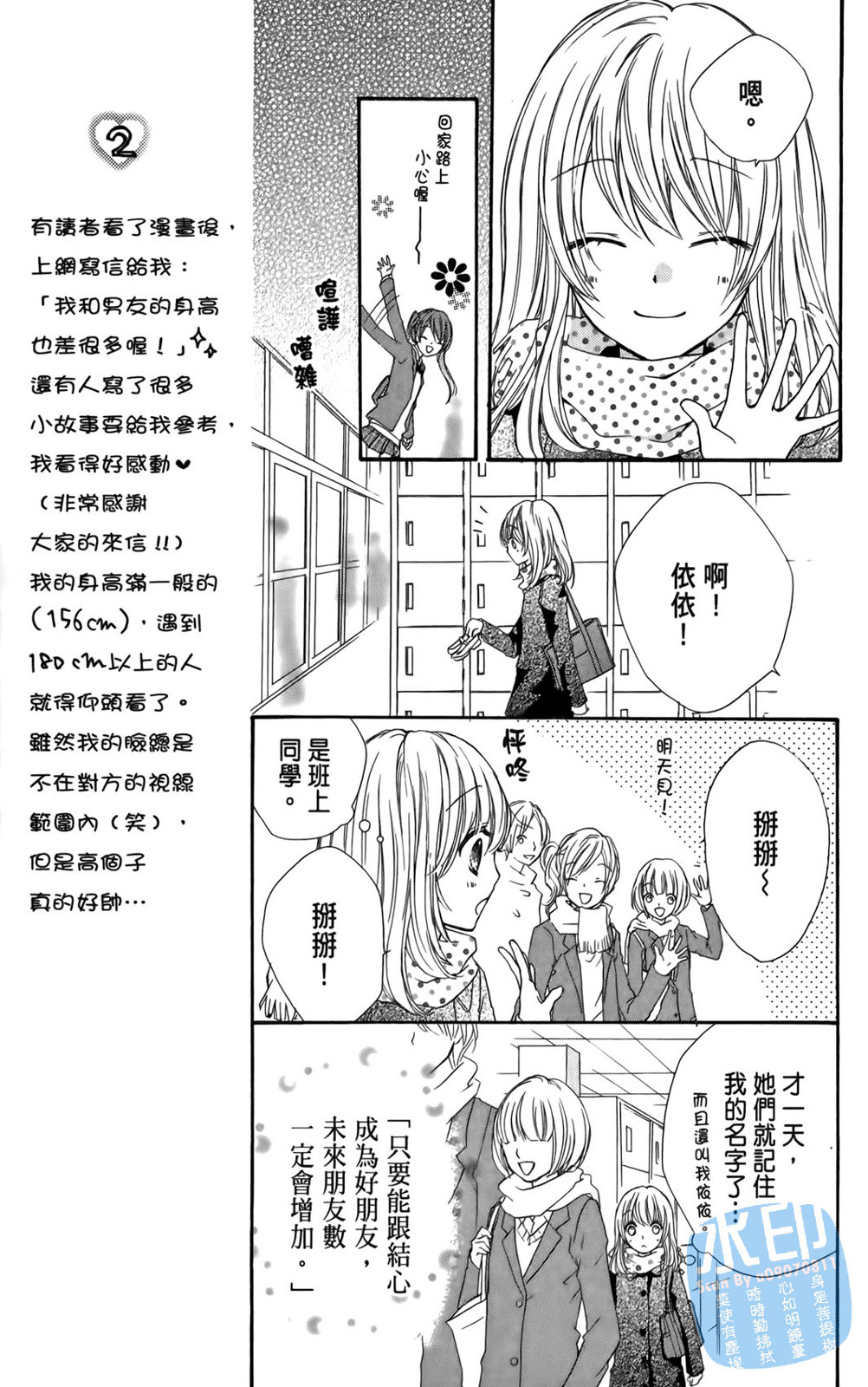 第01卷28