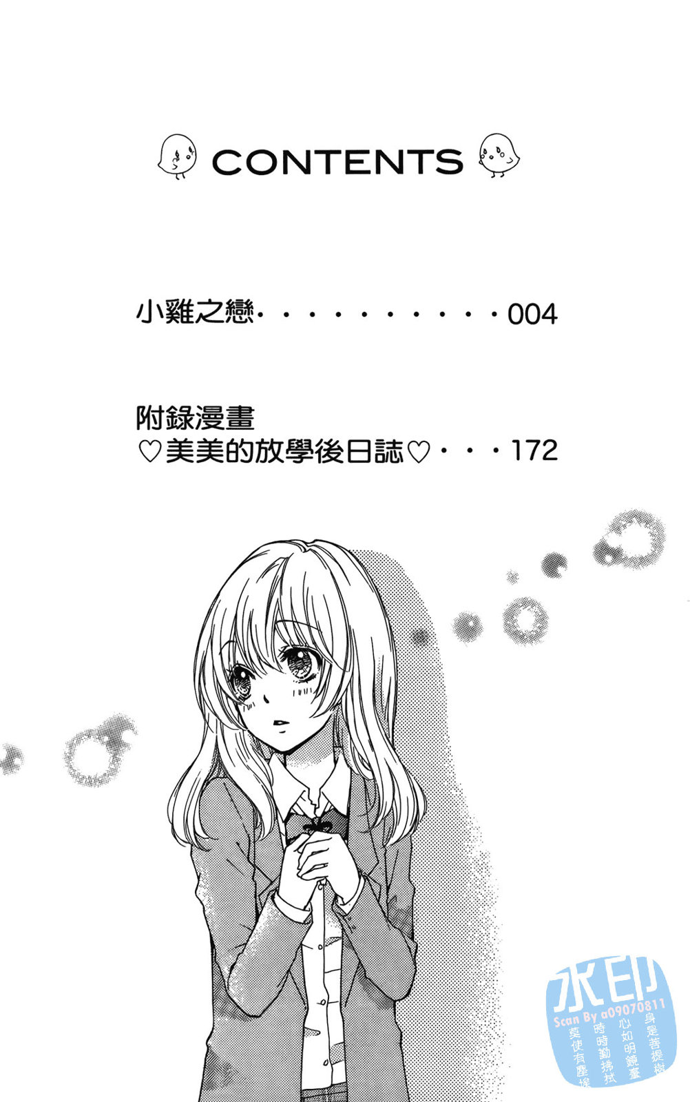 第01卷3