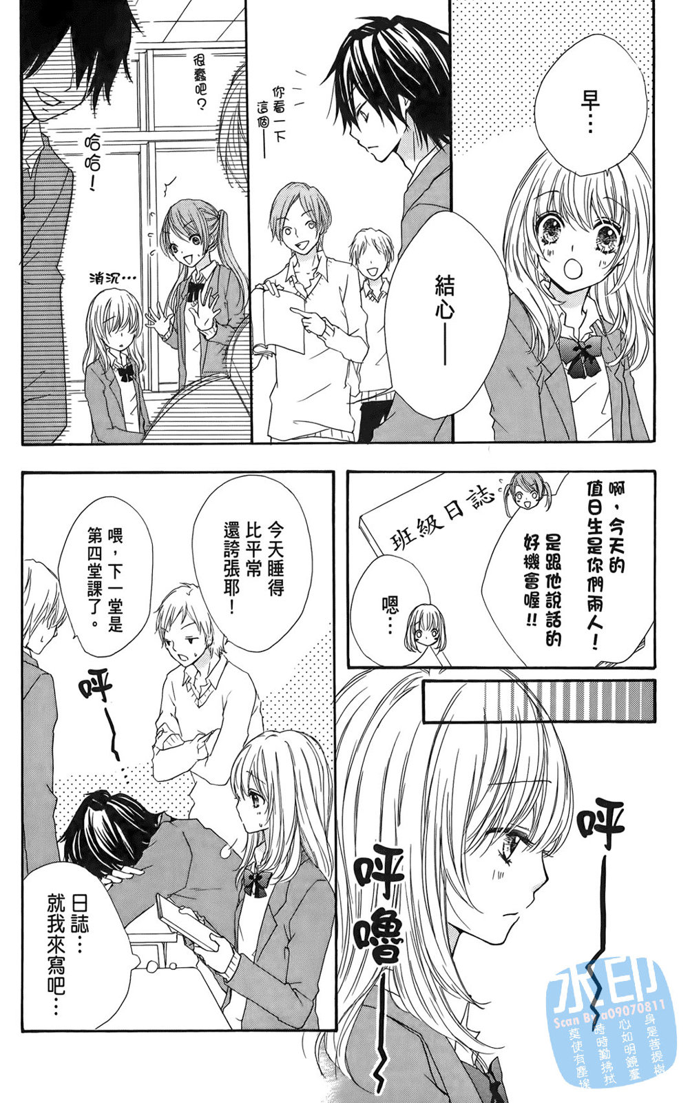 第01卷33