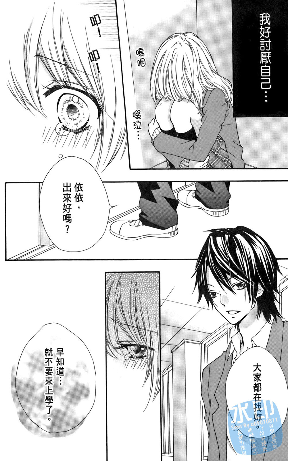 第01卷39