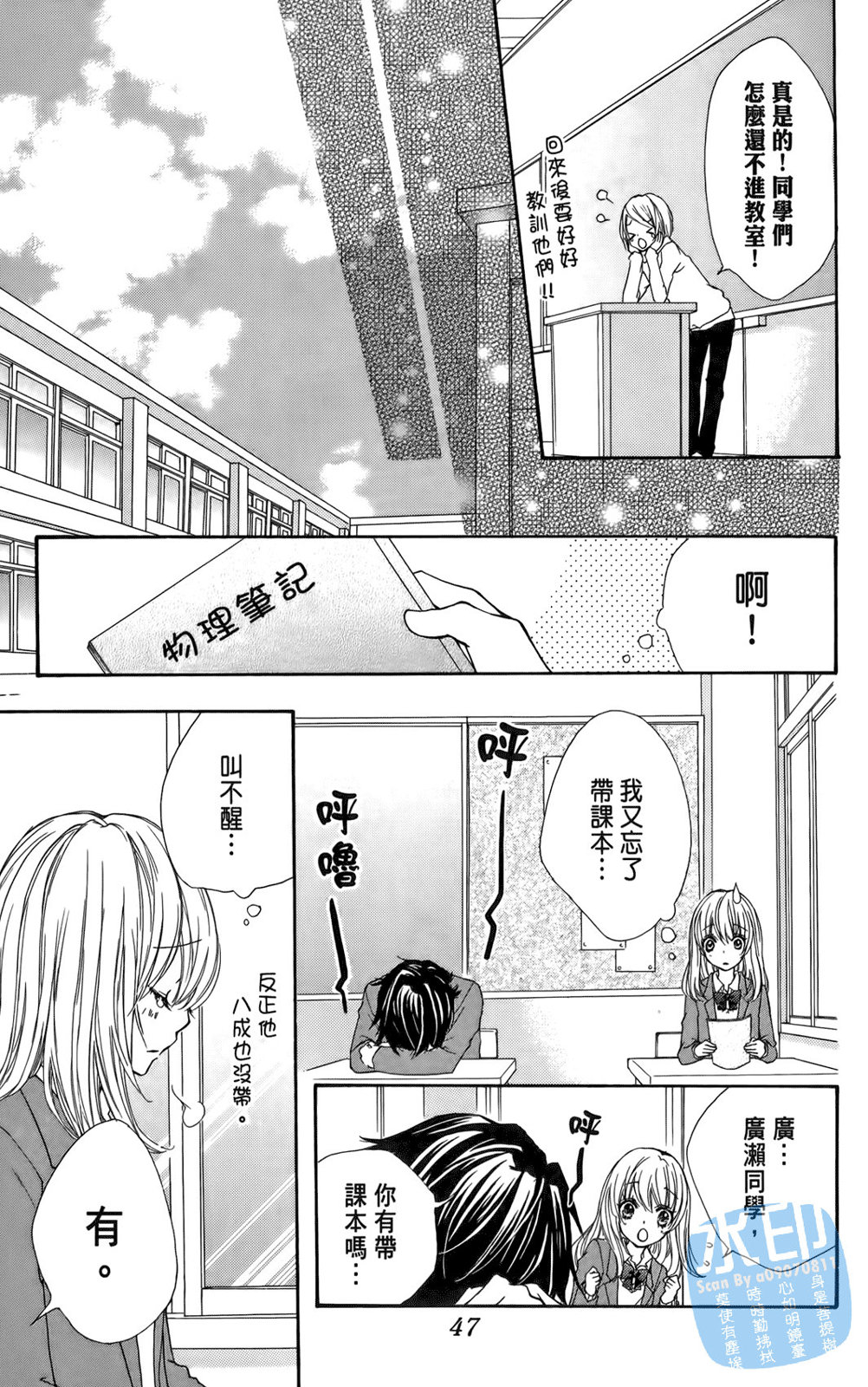 第01卷48
