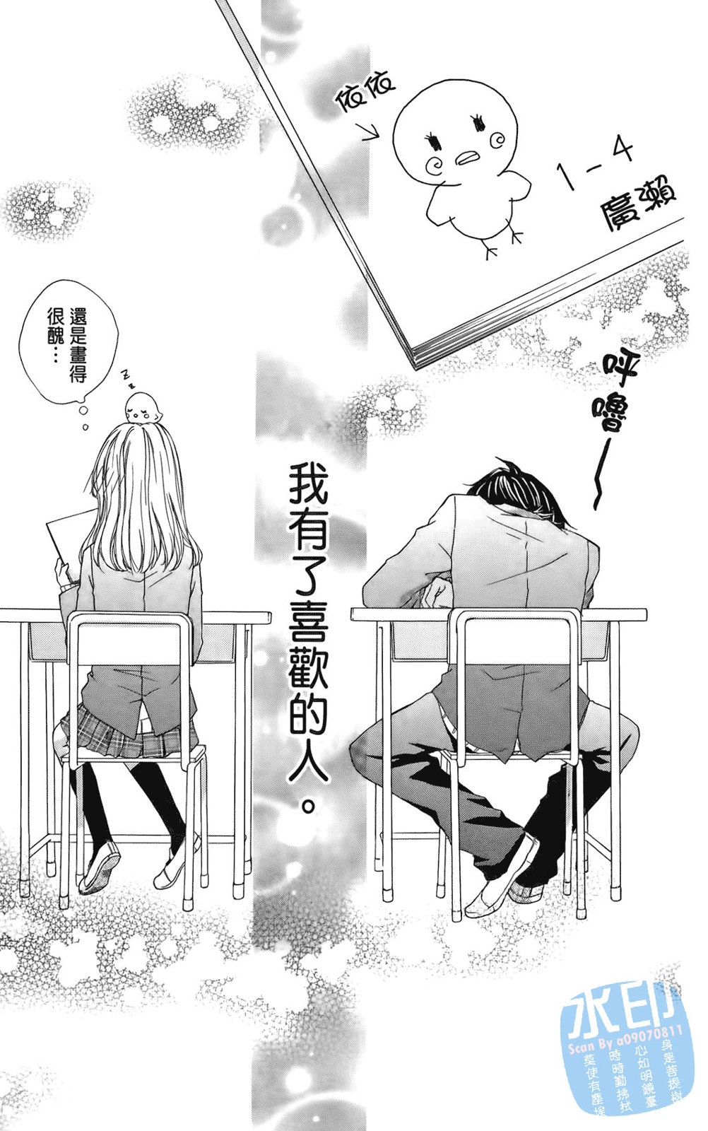 第01卷54