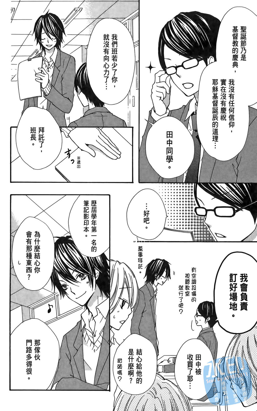 第01卷67