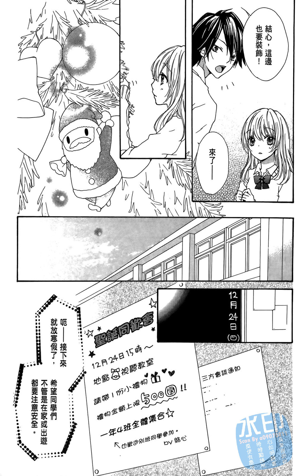 第01卷76