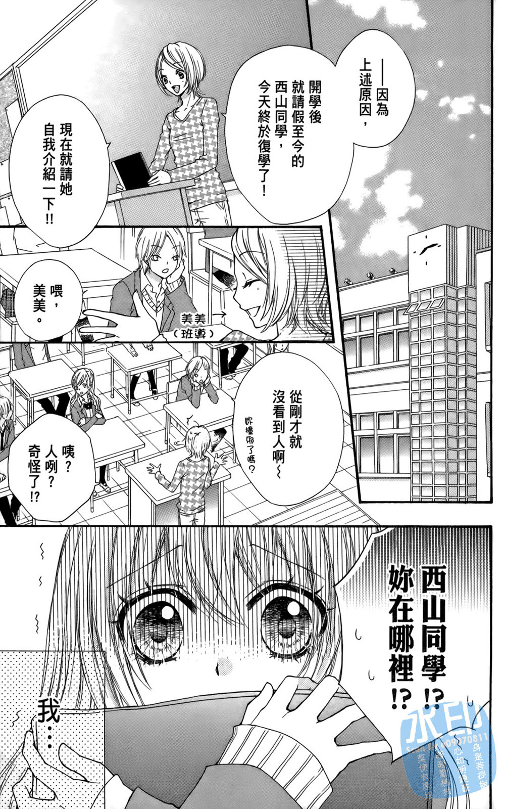 第01卷8