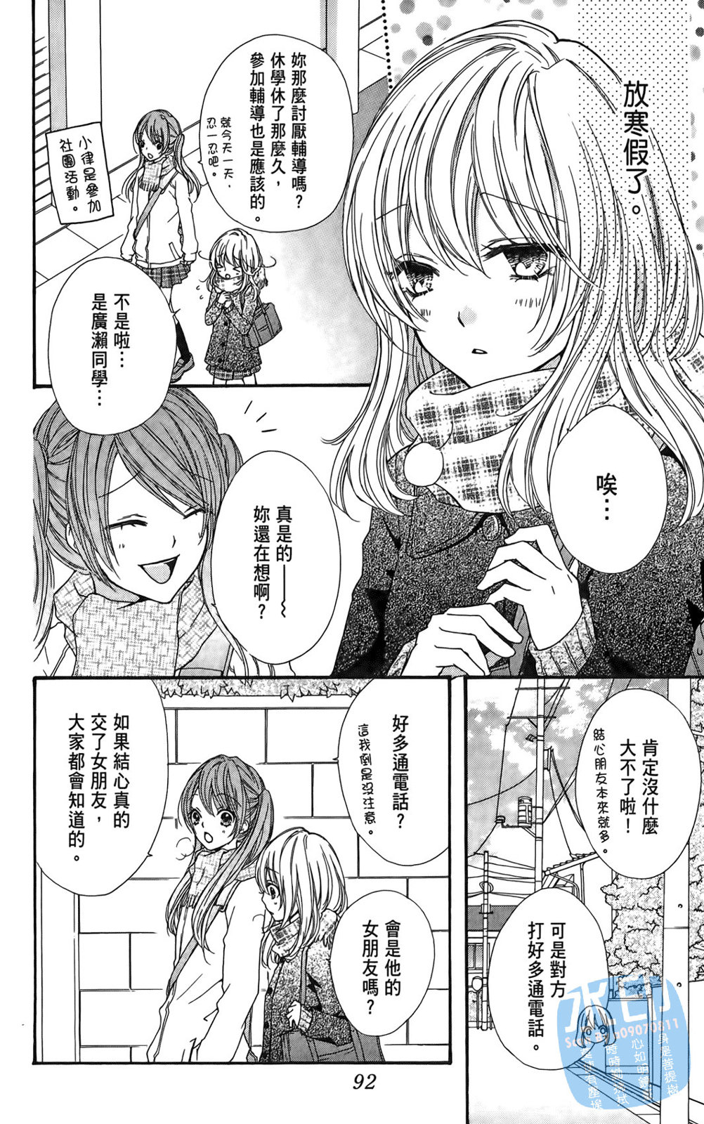 第01卷97