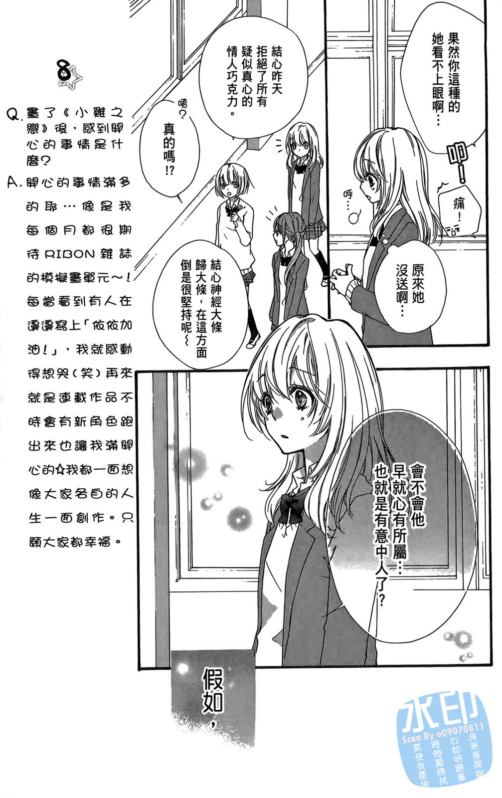 第02卷104